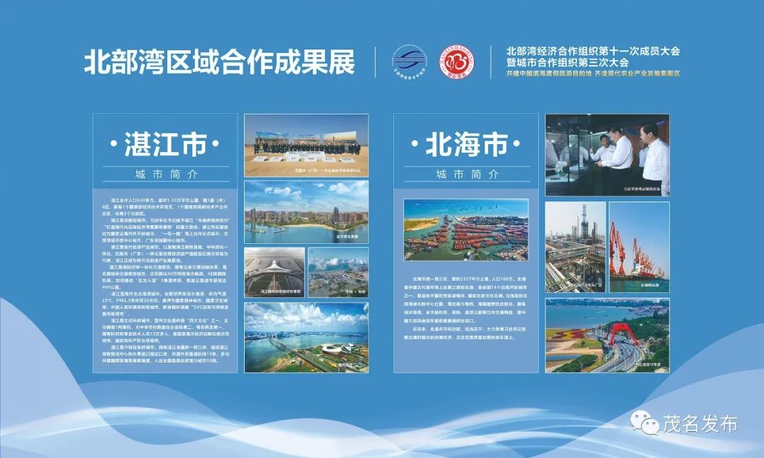 湛江市各县经济总量_湛江市地图(3)