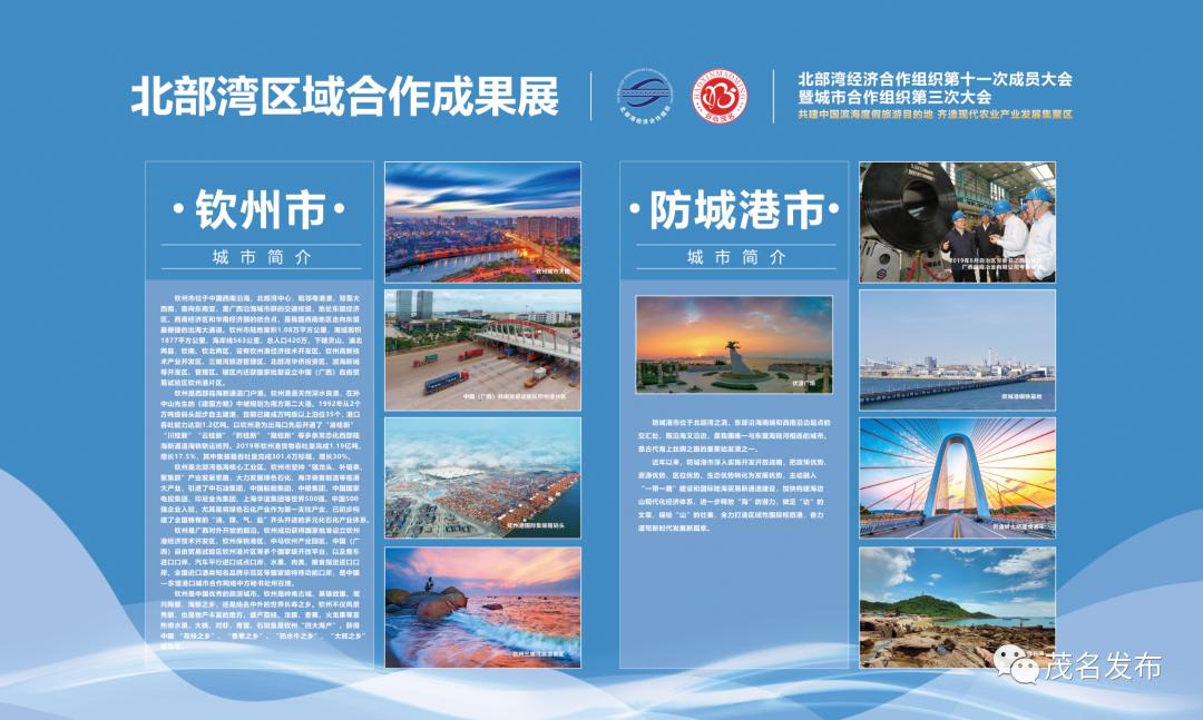 湛江市2021年经济总量_2021湛江市城市规划图