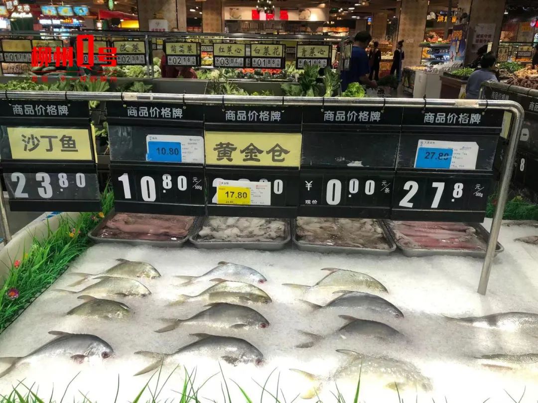 来源可查柳州有超市上架贴码冰冻海鲜扫一扫可全程溯源