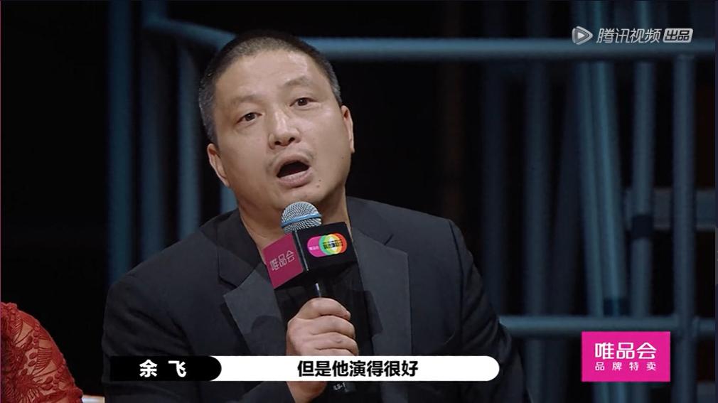 編劇——來自導演的——來自臺下演員的——其實,演完這一場,孫陽得到