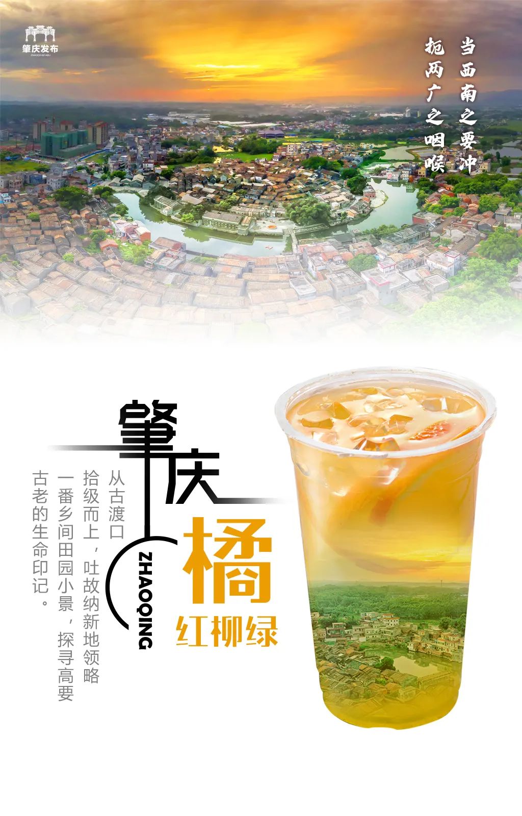 这几款特调奶茶口感轻盈不甜腻只有在肇庆才能喝到↘