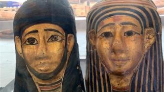 当众“开棺验尸”，埃及公布年度最大考古发现