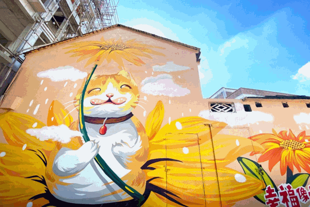 明媚灿烂里水小布的这些童趣墙绘实在太治愈乡村展新颜