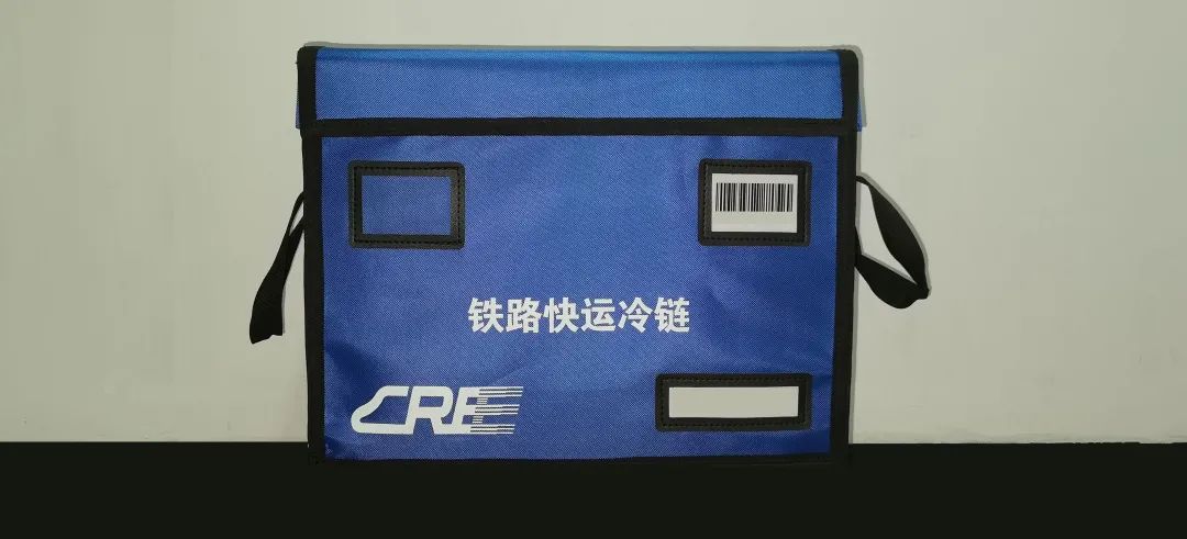 上方频频出镜,它就是铁路"冷鲜达"服务不可缺少的主角——新型冷链箱