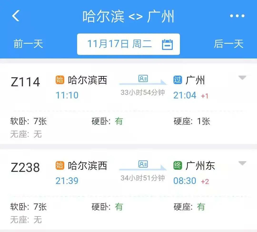 啊啊啊啊!火车站的这个服务太方便了!