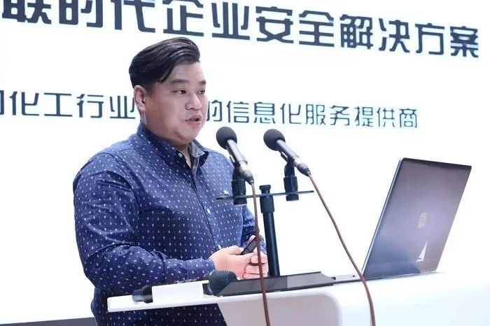 上海华谊信息技术有限公司产品部经理谢祥表示,如何有效进行生产安环