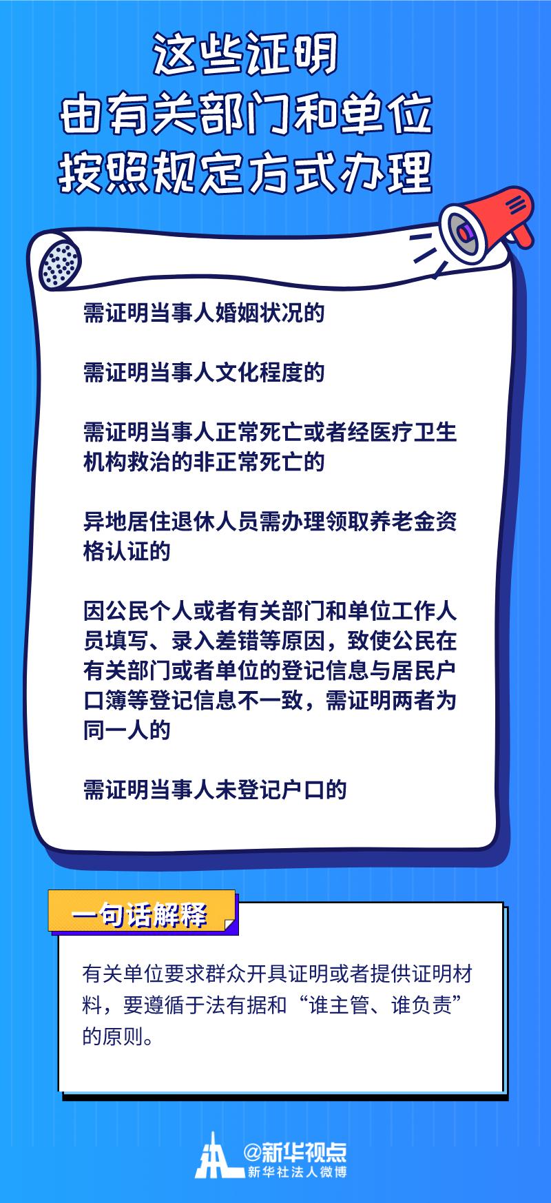 最新厨师招聘_劳务派遣 合同工 事业编 公务员有何区别(3)