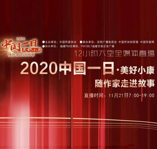 三亿人口脱贫_脱贫攻坚图片(2)