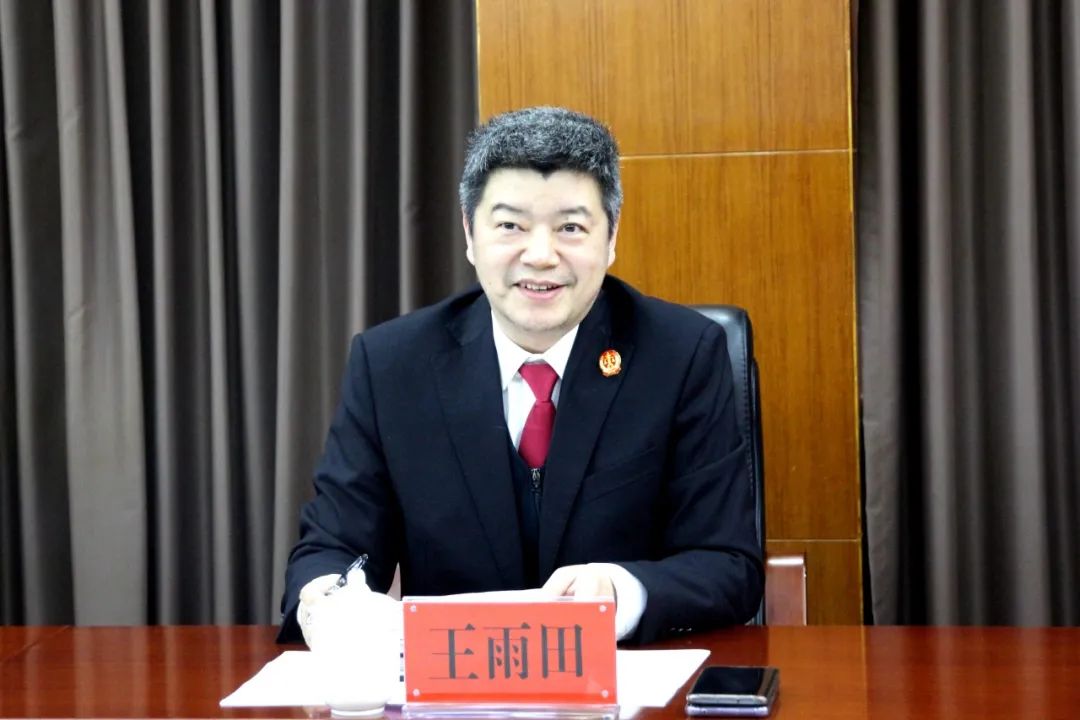 王雨田到宜章法院调研督导