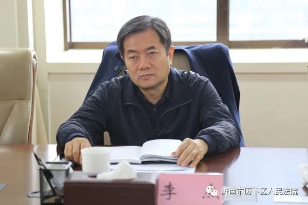 中院党组副书记副院长李杰到历下法院督导审判执行工作