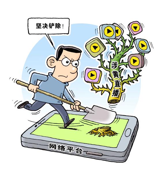 扫黄打非丨使用网盘传播淫秽信息 贵州一男子因传播淫秽物品牟利获刑铁三角im,-奇享网