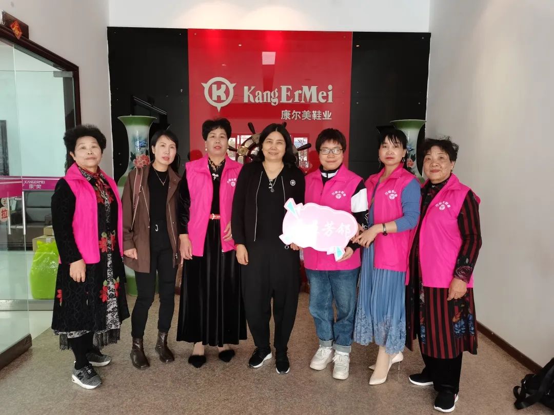 芳邻守望心系她生活打开新愿景