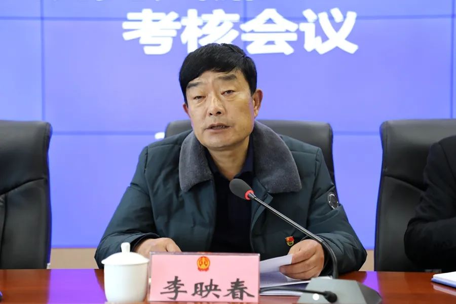 会上,州纪委副书记,州监委副主任,州委第二考核组组长李映春对此次