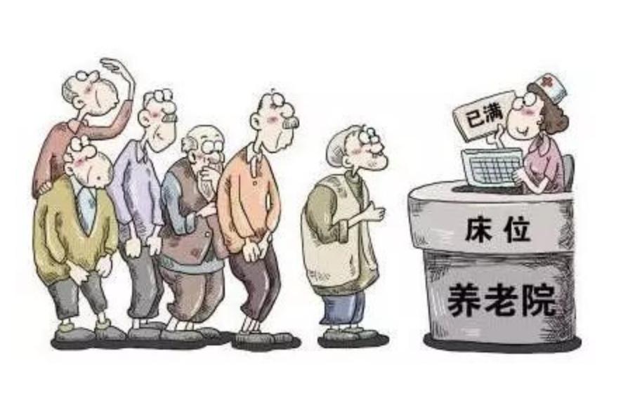 积极应对人口老龄化跻身国家战略有何深意