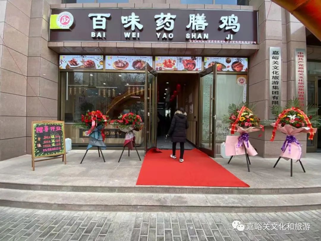 来来来干了这锅养生鸡汤百味药膳鸡好吃又健康