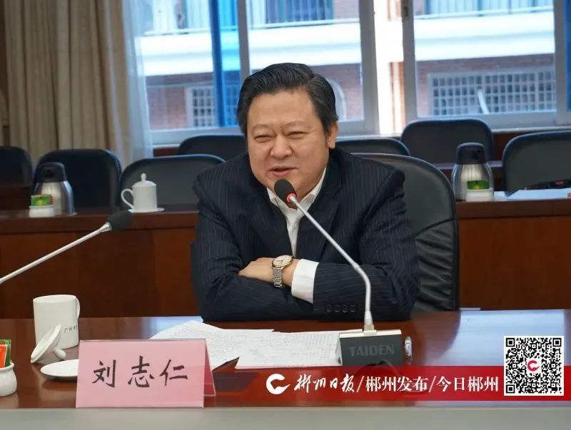 副书记,市长刘志仁与广州市农业农村局党组书记,局长袁桂扬进行座谈