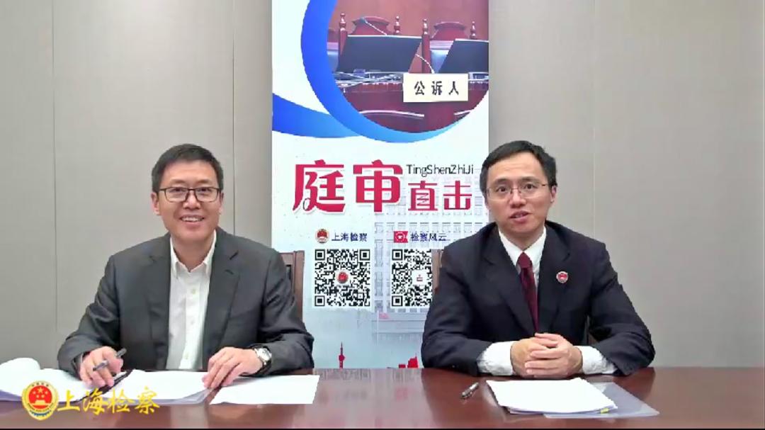 本次庭审直播,我们邀请到了华东政法大学教授,博士生导师李翔和上海市