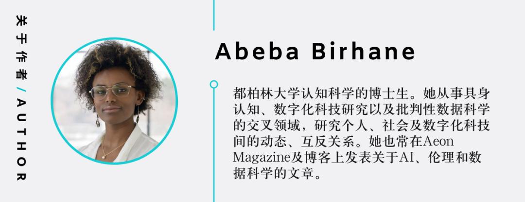 唱唱反调 Ai是否能带我们去向理想中的乌托邦 澎湃号 湃客 澎湃新闻 The Paper