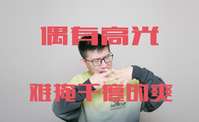 《除暴》：偶有高光难掩干瘪的爽