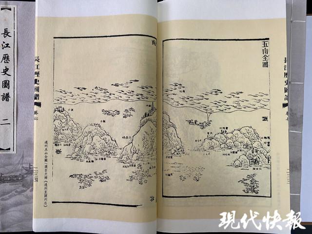 正規 古写真集 長江流域 清朝末期 「長江大観」昭和49年 付録付 復刻版