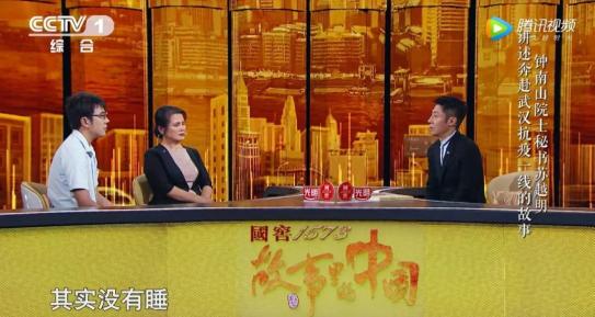 苏越明称,虽然照片上钟老闭着眼睛,但其实他根本没睡,脑子里还在高速