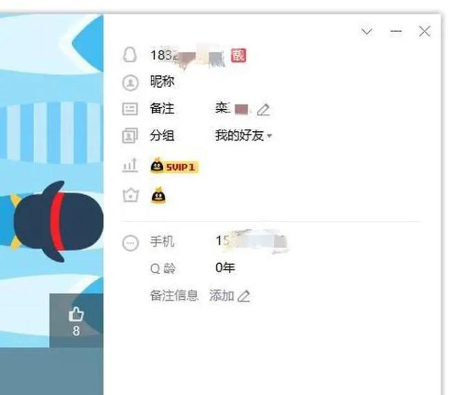 儿子来加qq第一句话就让老父亲笑了剧本可以啊