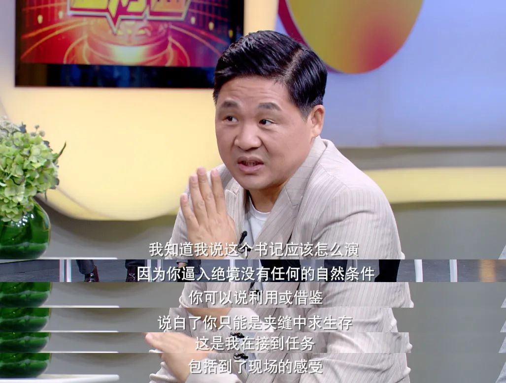 情系独龙江脱贫奔小康春来怒江剧组做客国剧面对面