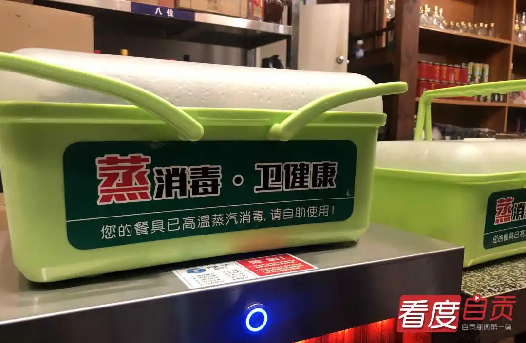 一些餐館堅持每天進行店堂消毒,還投資添置高溫蒸汽消毒機,做到餐具