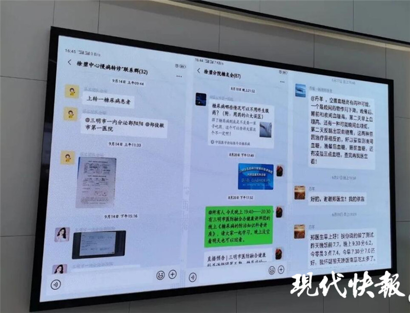 社区卫生服务中心的重要工作,其中微信群是一种便捷的方式,可及时发布