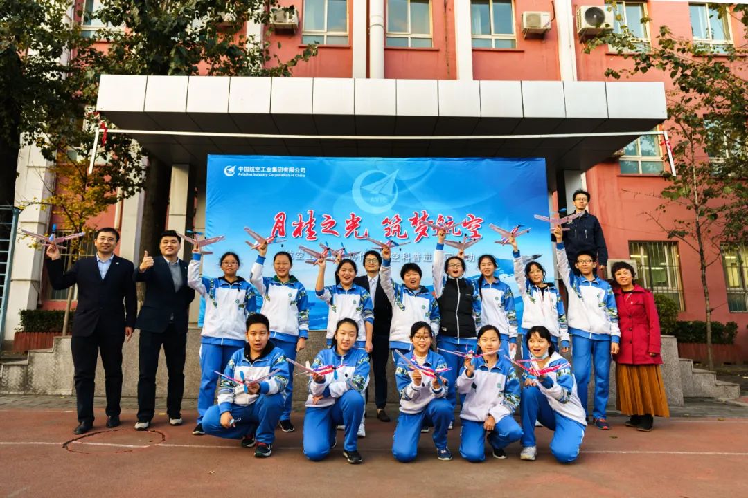 月桂之光筑梦航空航空科普走进北京日坛中学