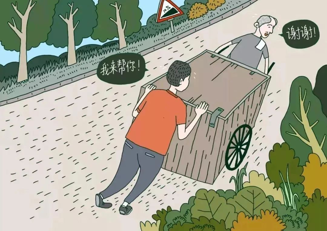 助人为乐,济困扶贫笑迎宾客,和气热情用餐光盘,节俭为体爱护公物,美化