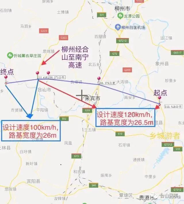 忻城古蓬板桑高速公路图片