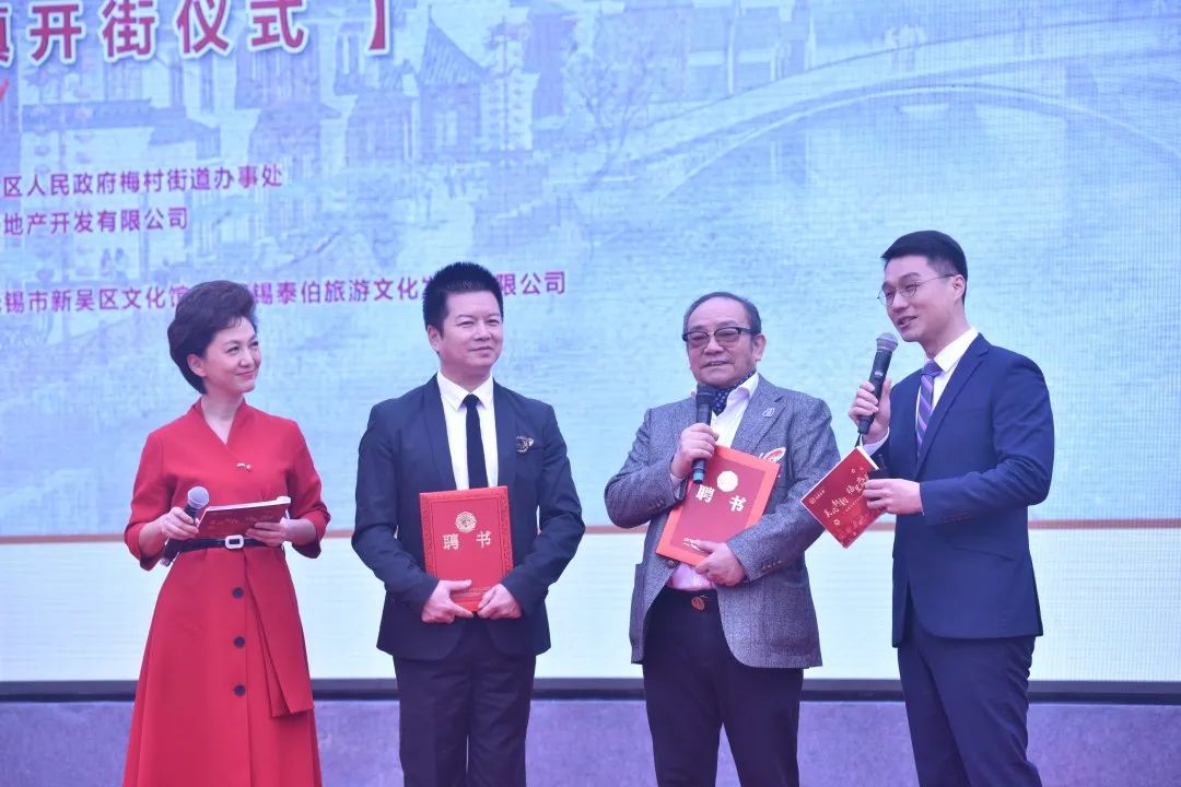 梅里古镇开街啦