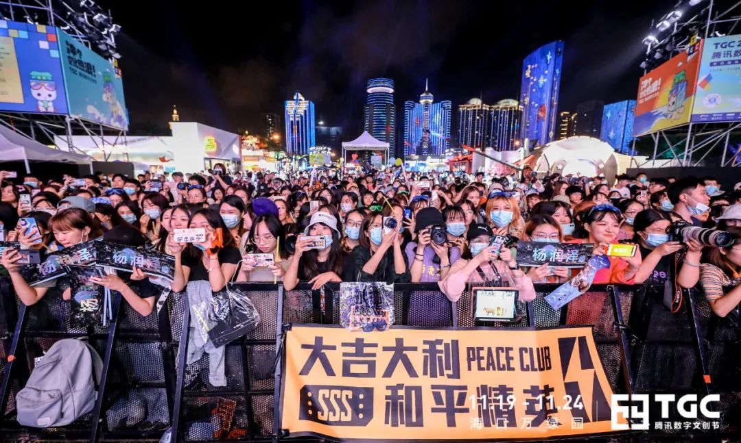 腾讯数字ip集体落地海南,探索文旅融合新玩法