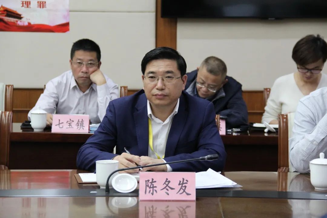 由闵行区梅陇镇党委副书记,镇长陈冬发作为行政机关负责人出庭应诉,副