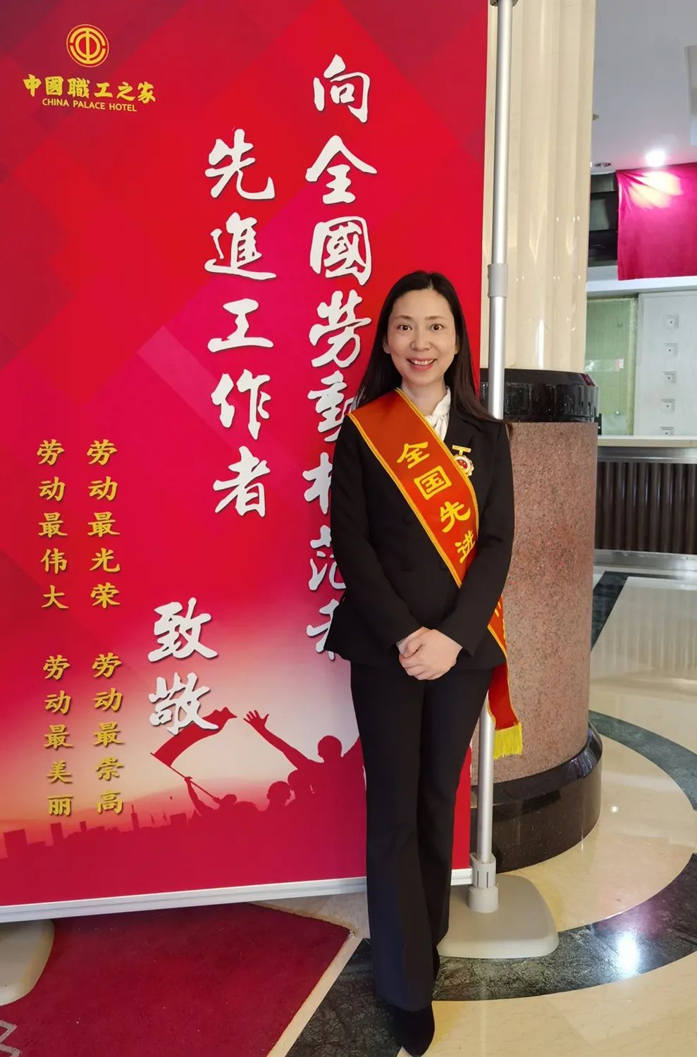 华东喜报陈贞同志荣获全国先进工作者