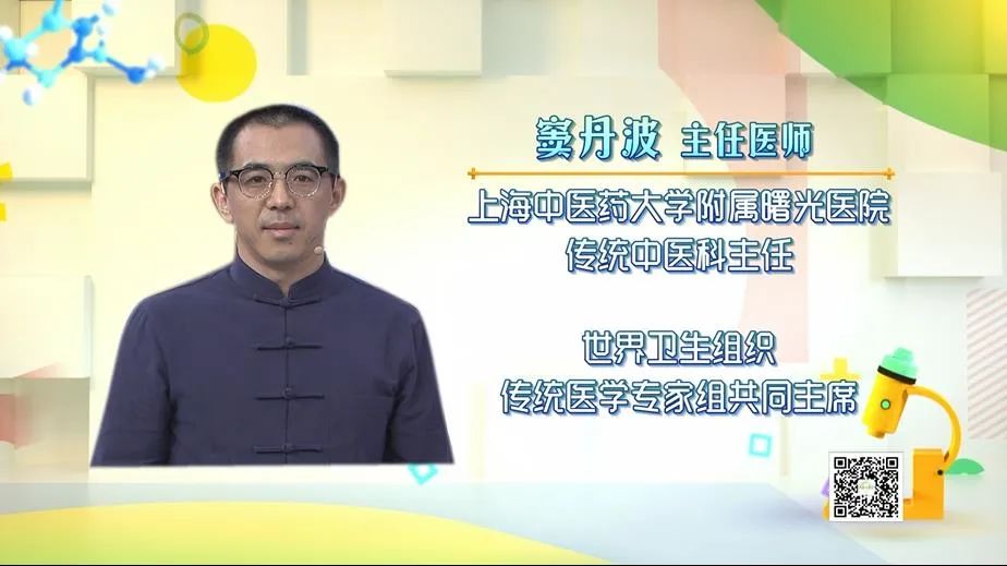 曙光膏方节曙光医院联合名医话养生教您补虚益气别虚补67