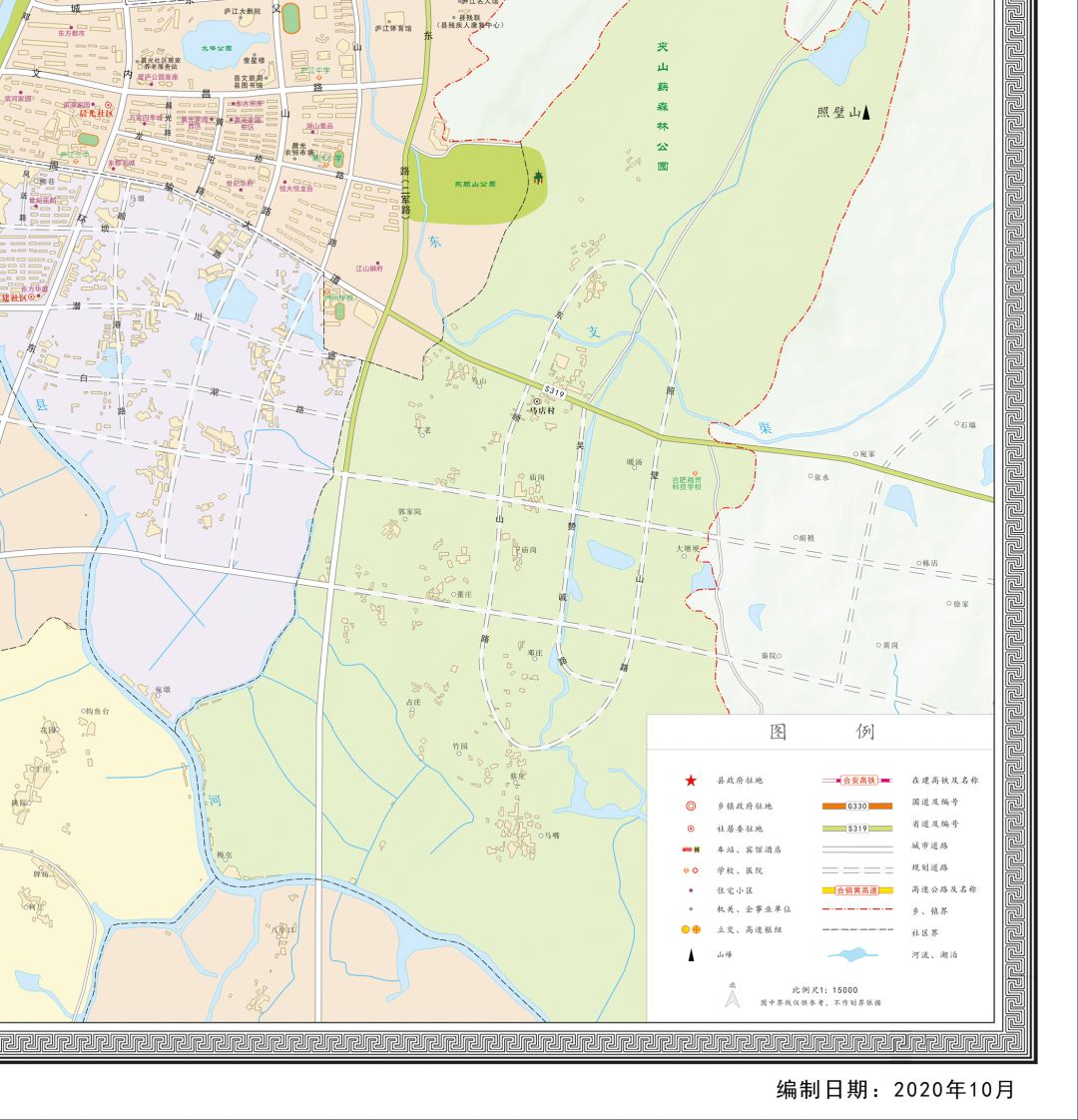 重磅庐城最新地图出炉