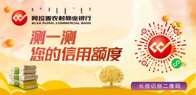 阿拉善2021年gdp_2019年度内蒙古地级城市人均GDP排名鄂尔多斯市超17万元居第一