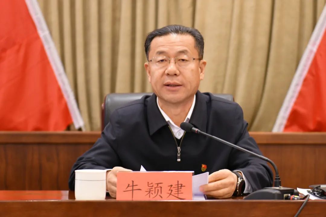 县委书记牛颖建在我县宣讲党的十九届五中全会精神