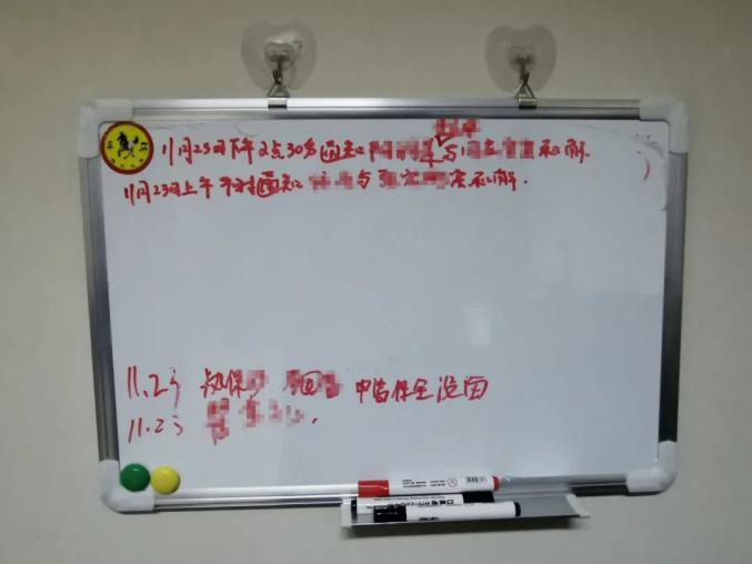 执行局的小白板上记着23日需要开展的工作李仁州把电脑屏幕中的字体