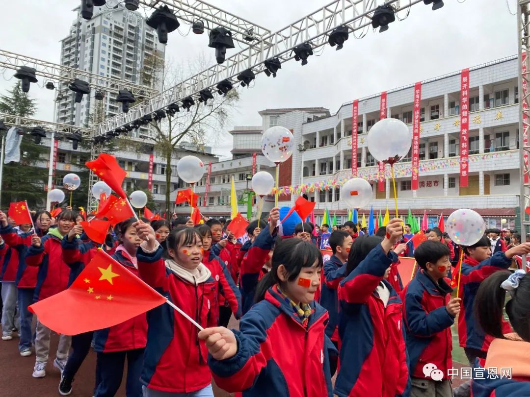 67宣恩縣第二民族實驗中學第六屆科技文化體育藝術節開幕啦