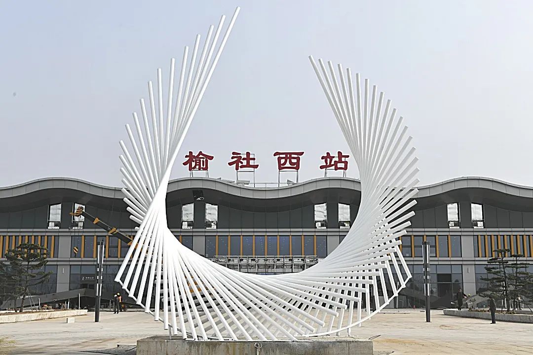 走进郑太高铁榆社西站