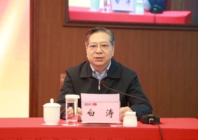 国投党组中心组召开党的十九届五中全会精神专题学习扩大会