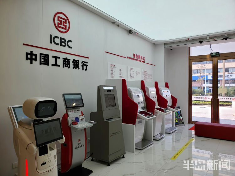 中国工商银行的智能设备　　据李先生介绍，前段时间他曾给父亲购置了一