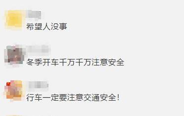 43車連撞，致4死6傷！高速上一定要小心它！