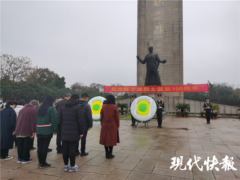 雨花英烈陈子涛诞辰100周年家属来南京祭扫