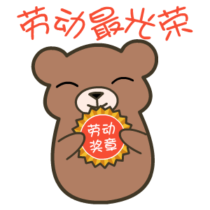 300_300gif 动态图 动图