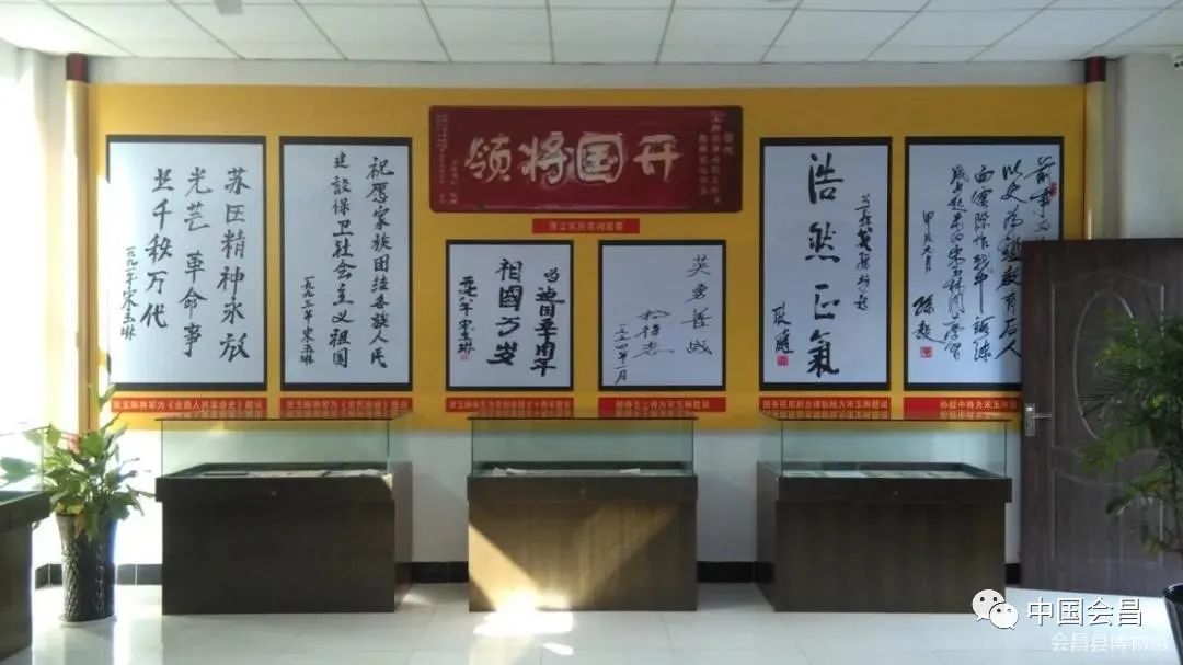 会昌籍开国将军宋玉琳纪念厅重新布展开放,欢迎瞻仰参观!