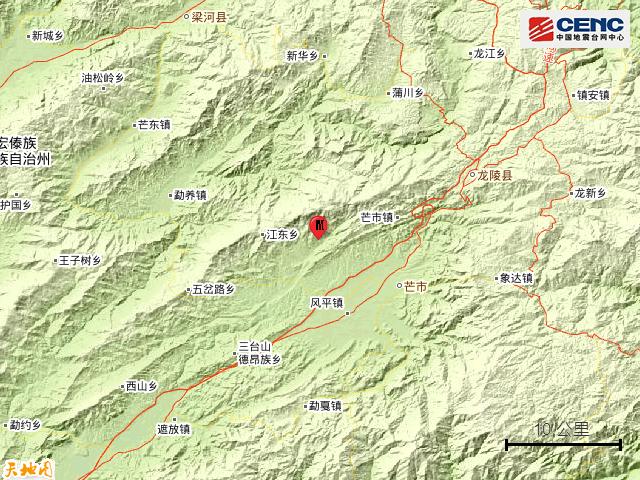 德宏连发2次地震最大3 6级暂无人员伤亡信息报告